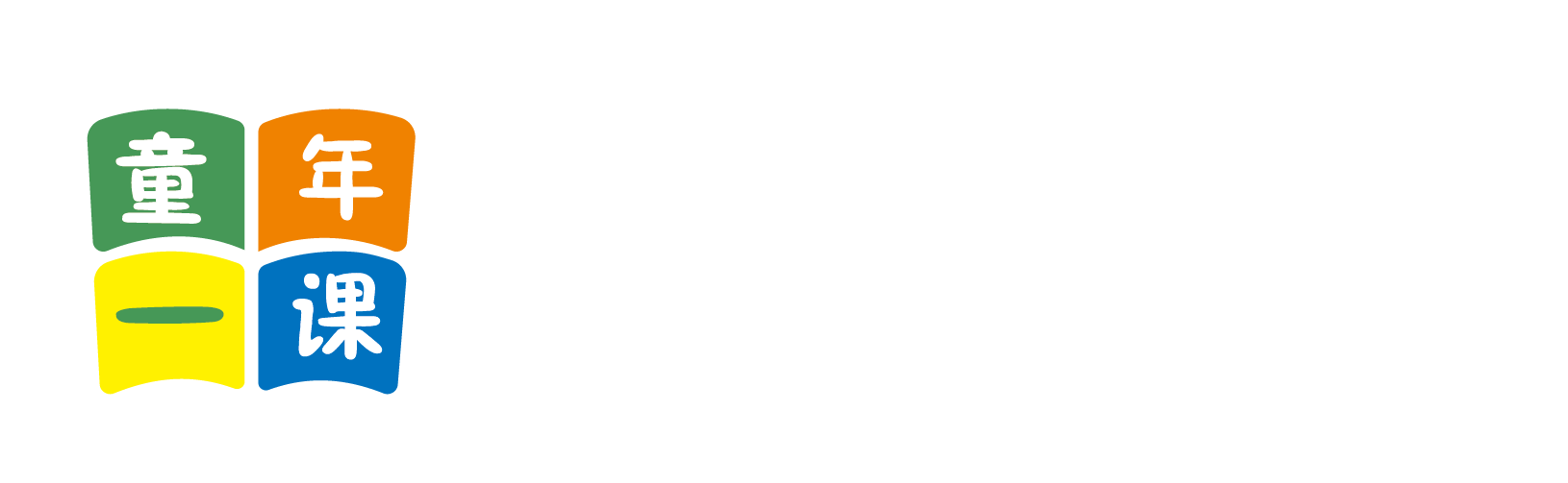 小骚逼把屁股抬起来让我好好操操V88AV北京童年一课助学发展中心